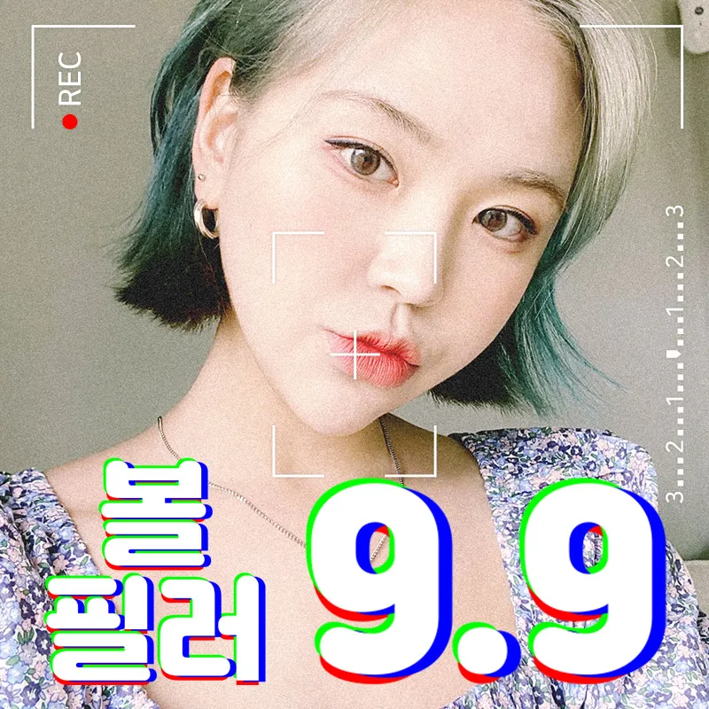 [서울/청담] 볼륨업 볼필러 이벤트 썸네일 이미지