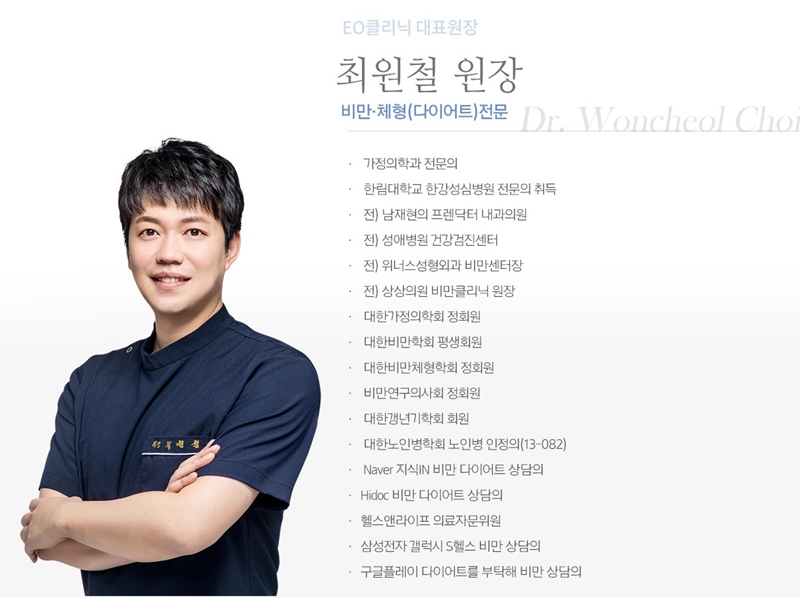 의사정보 이미지