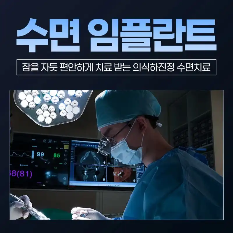 연세다감치과 병원 정보 이미지