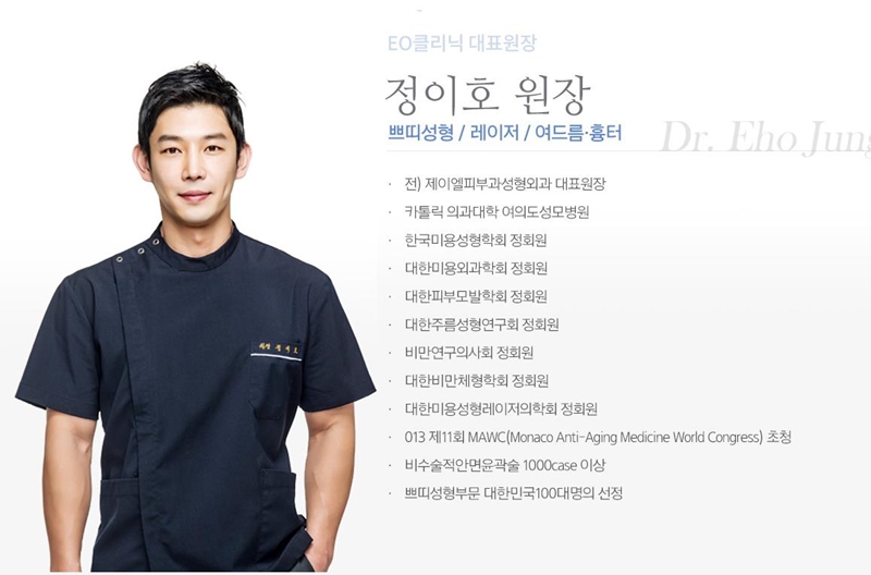 의사정보 이미지