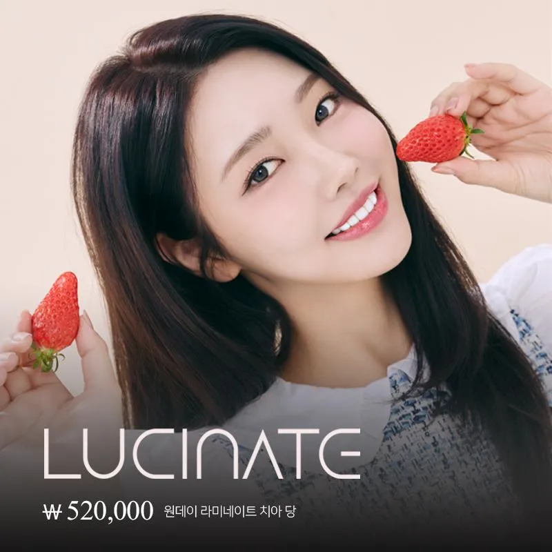 원데이 라미네이트 이벤트 이벤트 썸네일 이미지