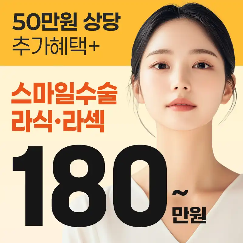 올해 마지막 할인 혜택