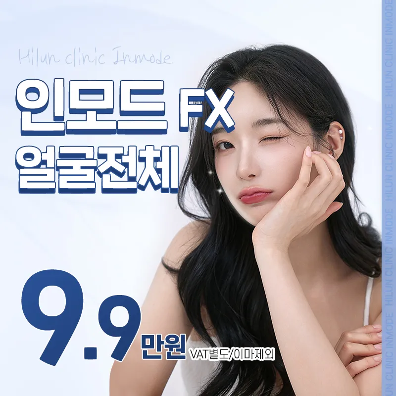 대구, 인모드 이벤트 이벤트 썸네일 이미지