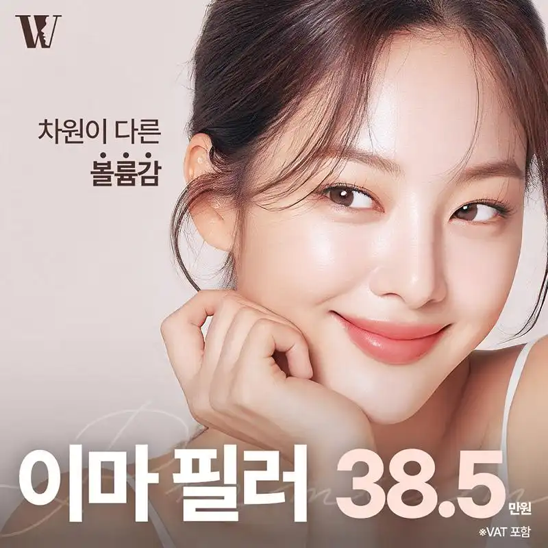 우리 이마필러