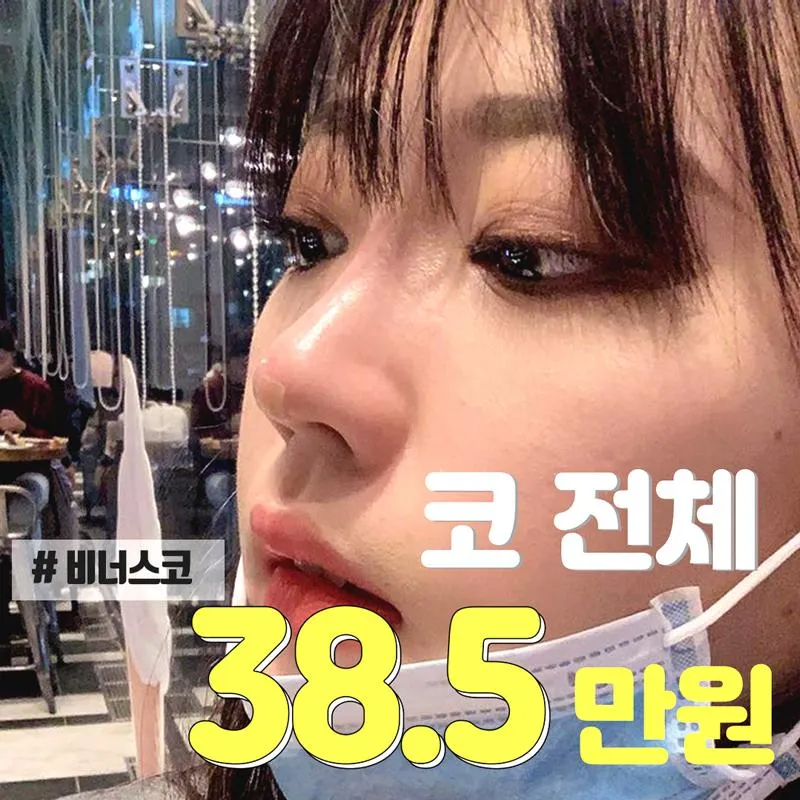 화제의 비너스코 이벤트 썸네일 이미지