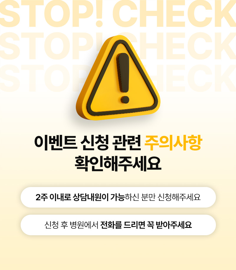 리터닝성형외과 리터닝3D핏미코맞춤보형물 이벤트, 시술 상세 이미지