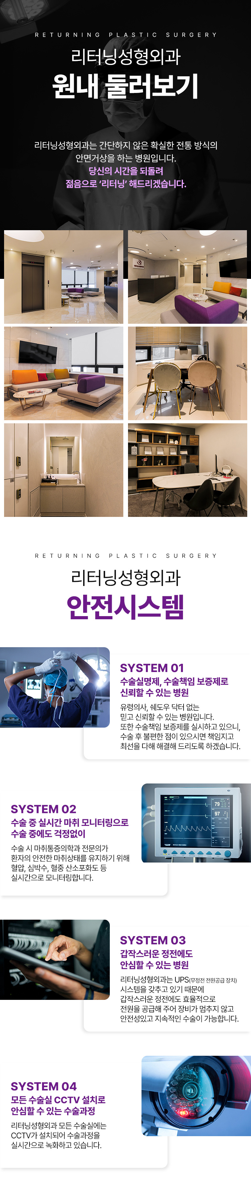 리터닝성형외과 리터닝3D핏미코맞춤보형물 이벤트, 시술 상세 이미지