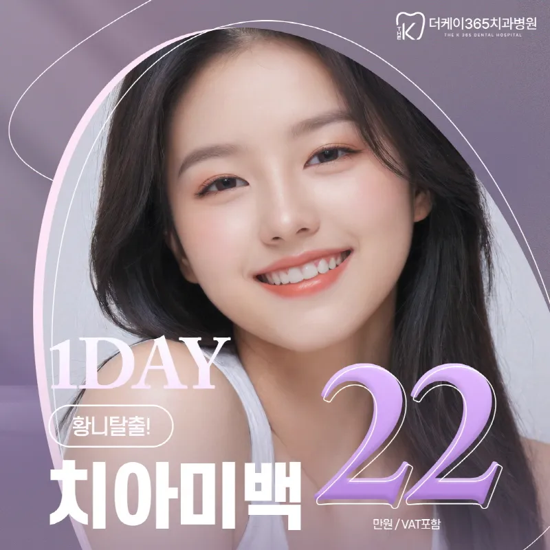 인천) 황니 탈출 프로젝트 이벤트 썸네일 이미지