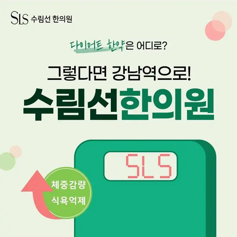 홈-병원이벤트