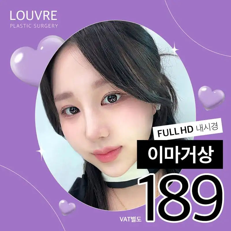 루브르 X 이마거상189