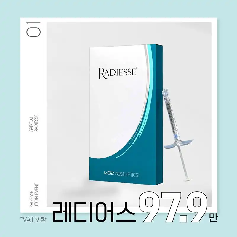 리프톤 레디어스