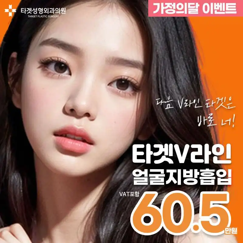 서우진원장의 얼굴지방흡입