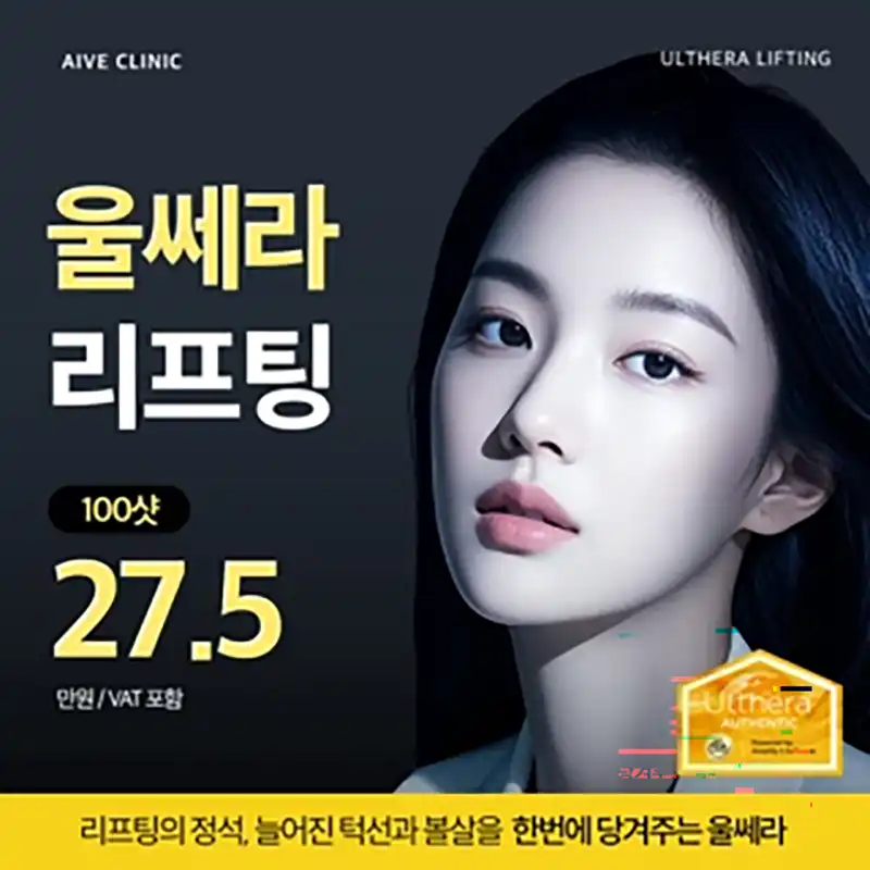 에이브 울쎄라 100샷