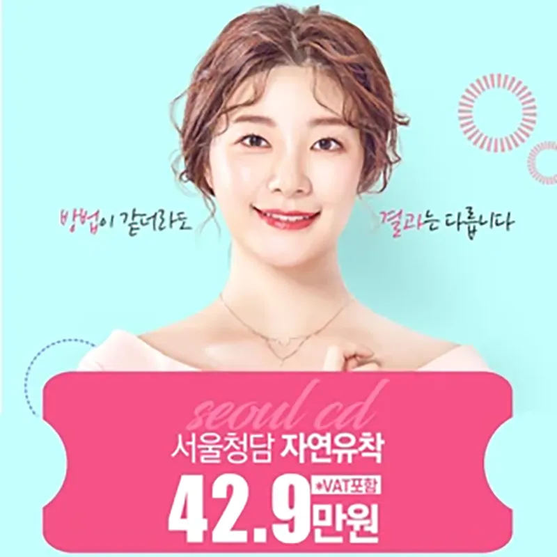 부산 자연유착 이벤트 썸네일 이미지