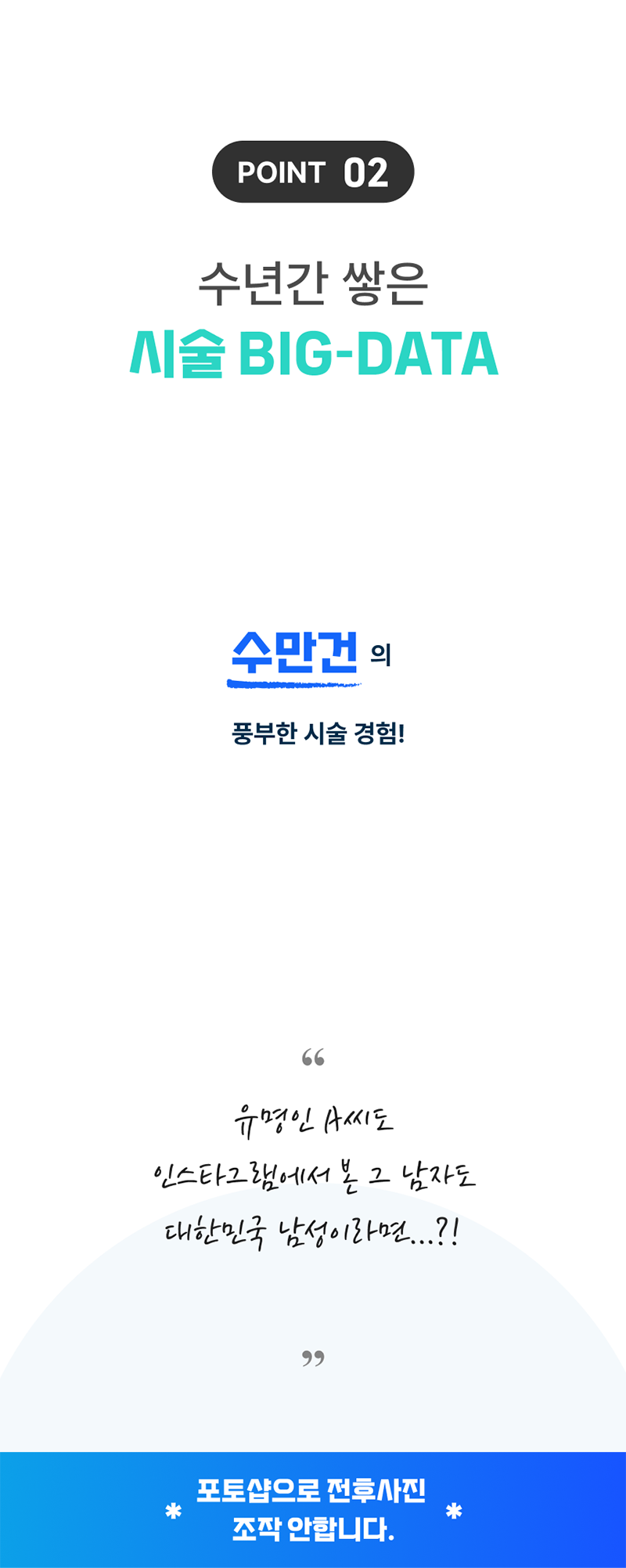 리앤채움의원 진짜 같은 남자눈썹문신_리터치 포함 이벤트, 시술 상세 이미지