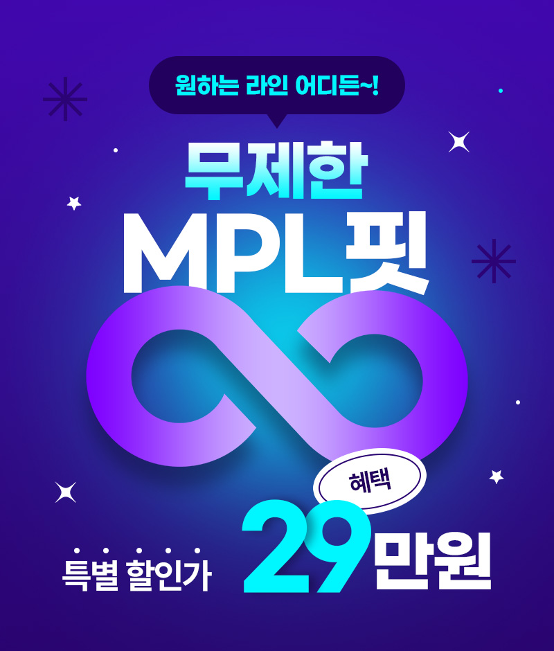 상상의원 대구점 [대구특집] 지방분해주사 특별 혜택 이벤트, 시술 상세 이미지