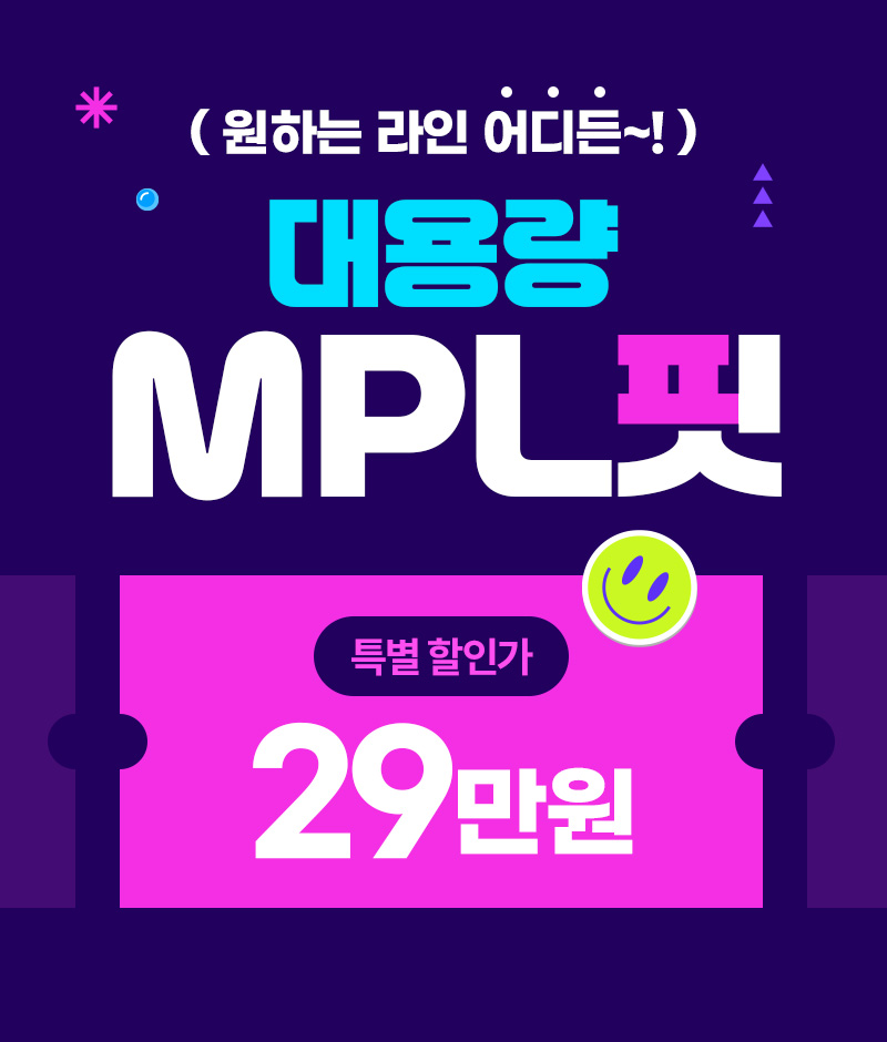 상상의원 대전점 [대전특집] 지방분해주사 특별 혜택 이벤트, 시술 상세 이미지