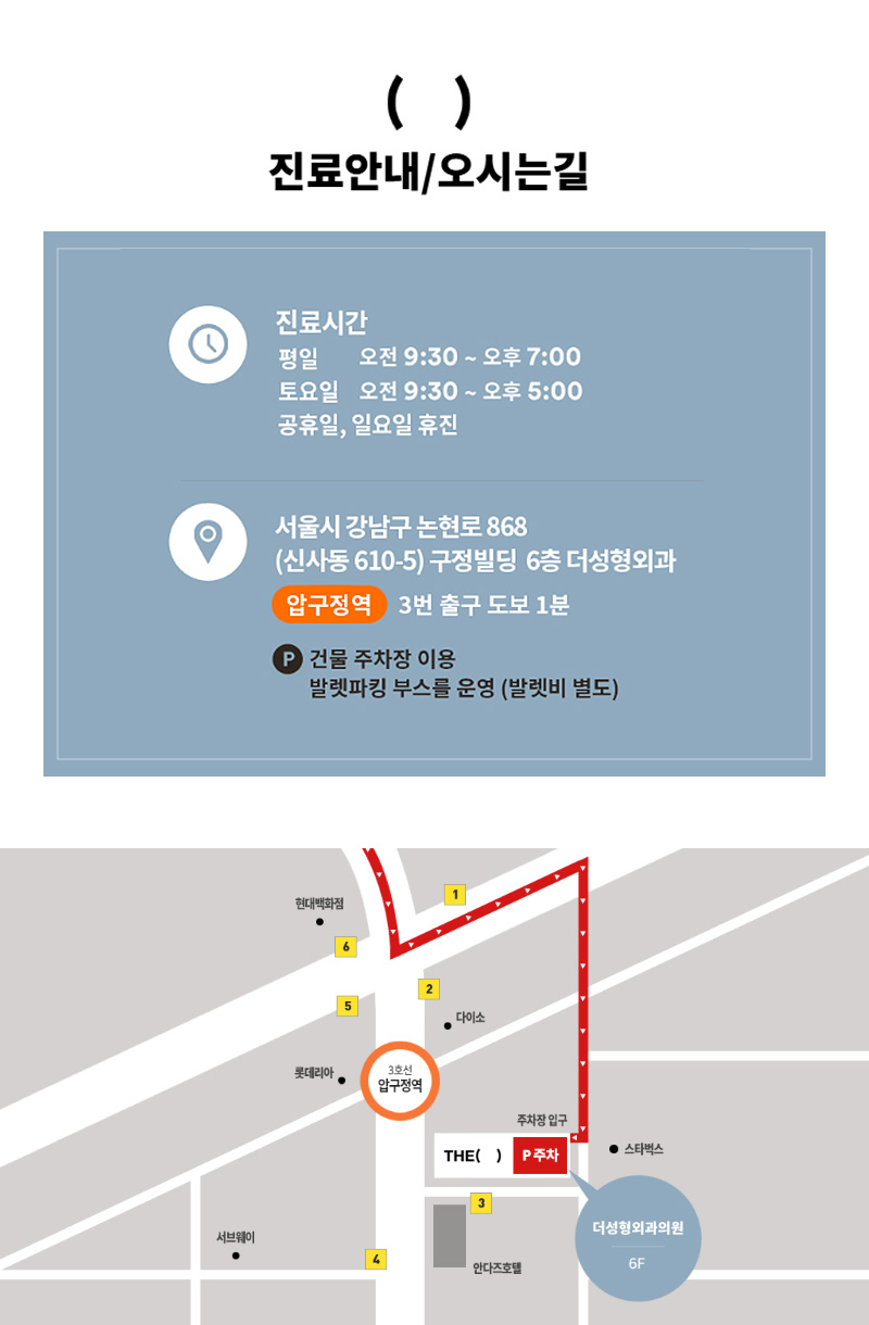 더성형외과의원 [가슴수술] C~D컵 만들어드려요 이벤트, 시술 상세 이미지