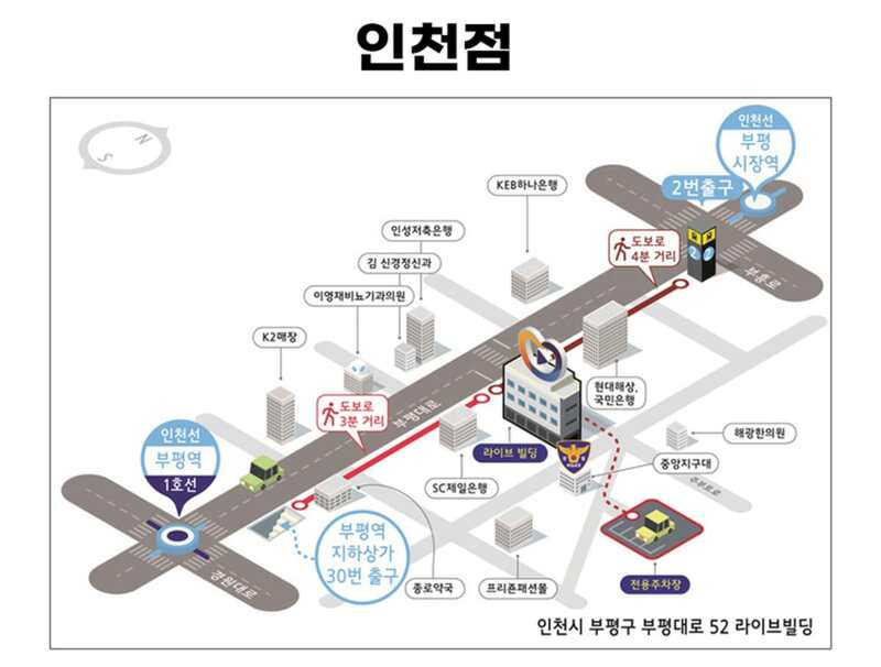 라이브치과병원 서울강남 오스템 전체임플란트!당일식립,주말진료 이벤트, 시술 상세 이미지