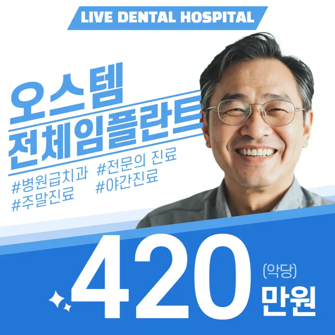 홈-병원이벤트