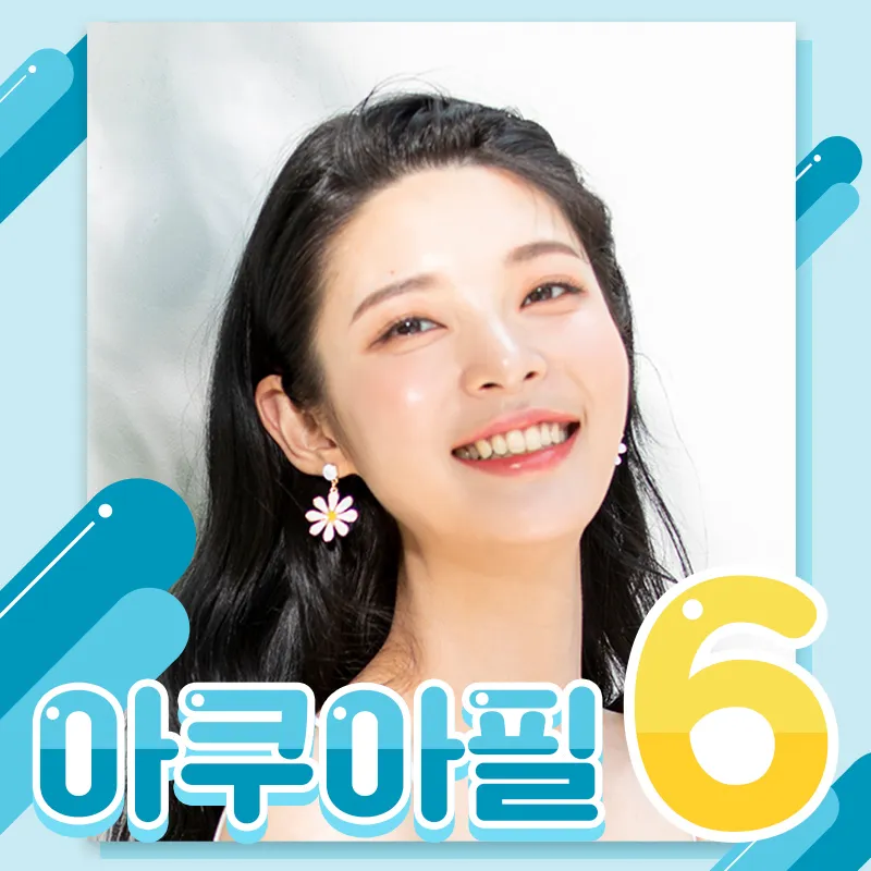 [서울/청담] 아쿠아필_블랙헤드 이벤트 썸네일 이미지