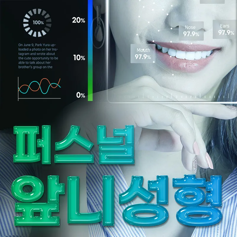 더 예쁘고 튼튼한 앞니성형 지르코니아 이벤트 썸네일 이미지