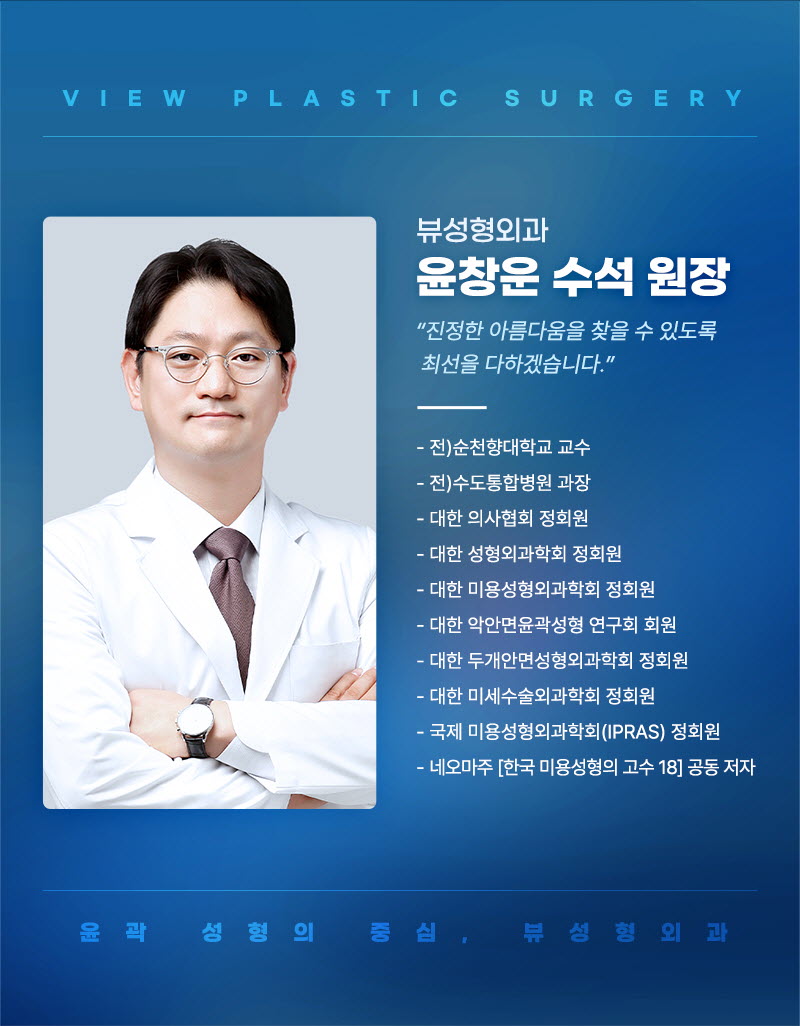 뷰성형외과 ❤️뷰❤️남자 안면윤곽 이벤트, 시술 상세 이미지