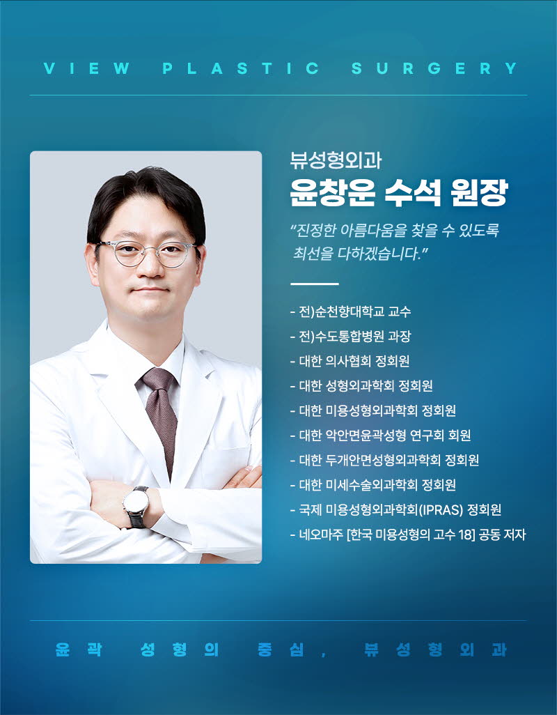 뷰성형외과 ❤️뷰❤️안면윤곽 이벤트, 시술 상세 이미지