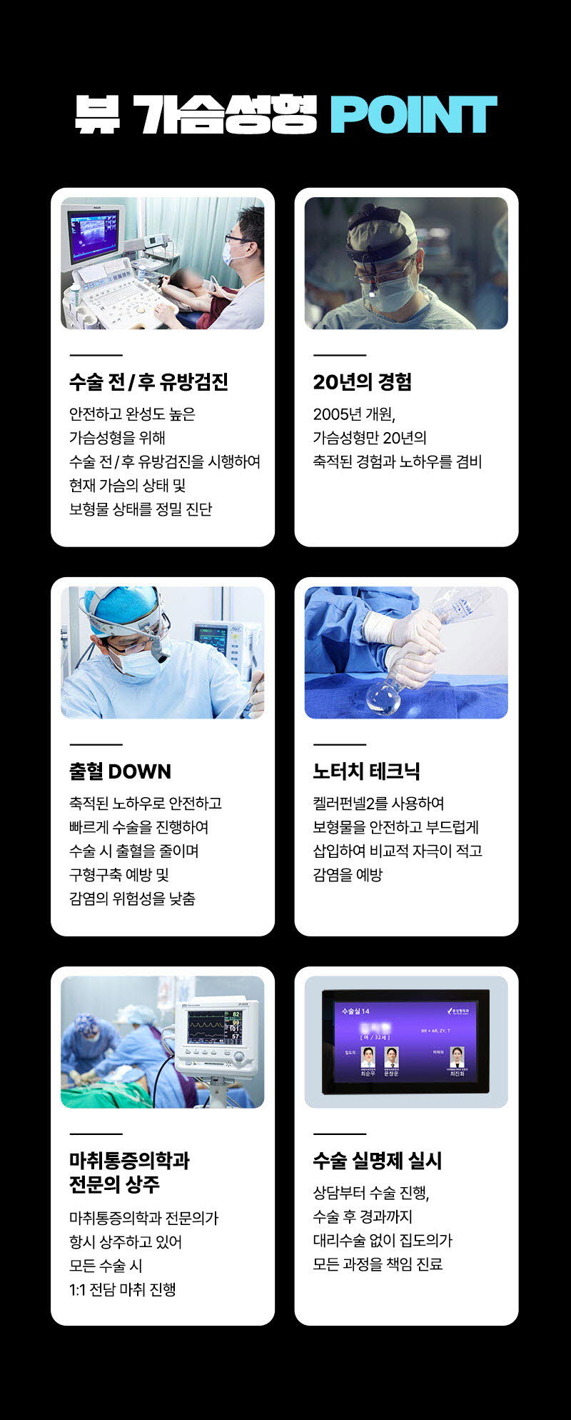 뷰성형외과 ❤️뷰❤️세빈 가슴성형 이벤트, 시술 상세 이미지