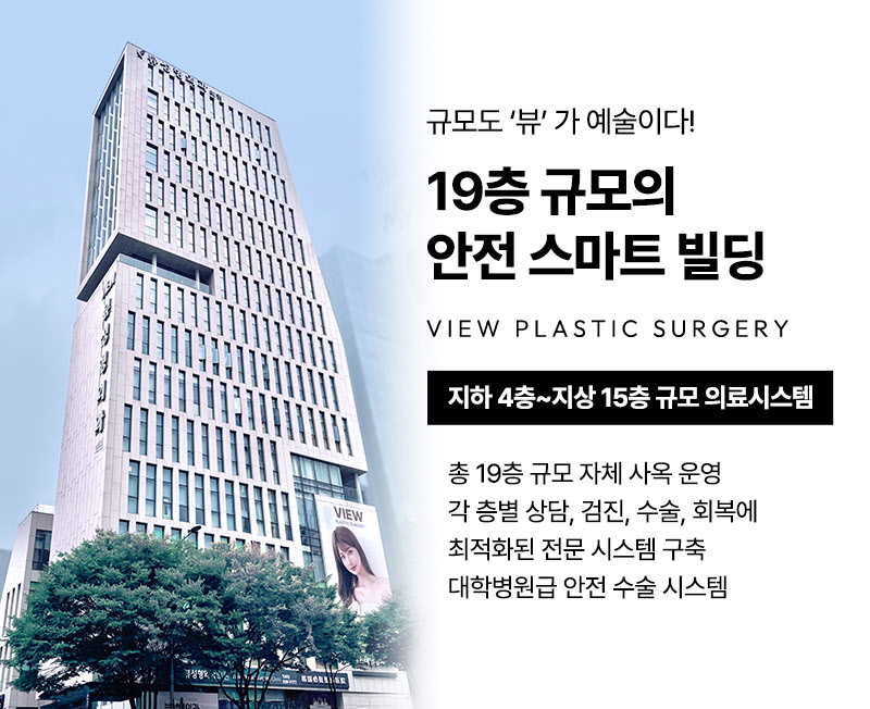 뷰성형외과 ❤️뷰❤️수험생 코성형 이벤트, 시술 상세 이미지