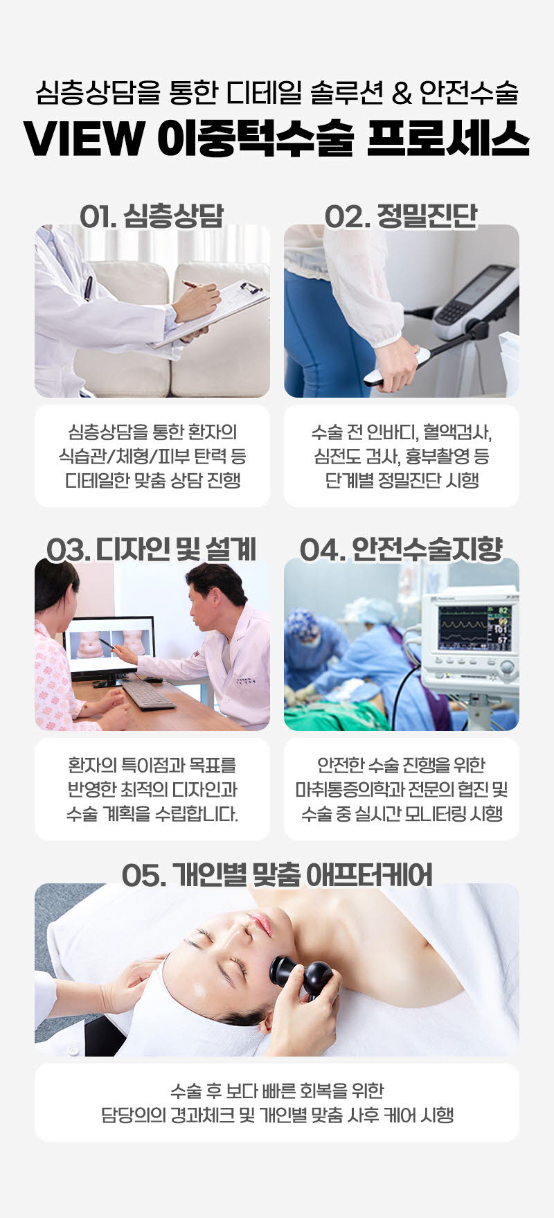 뷰성형외과 ❤뷰❤얼굴 지방흡입 이벤트, 시술 상세 이미지