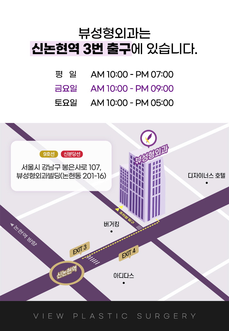 뷰성형외과 ❤️뷰❤️멘토 부스트 이벤트, 시술 상세 이미지