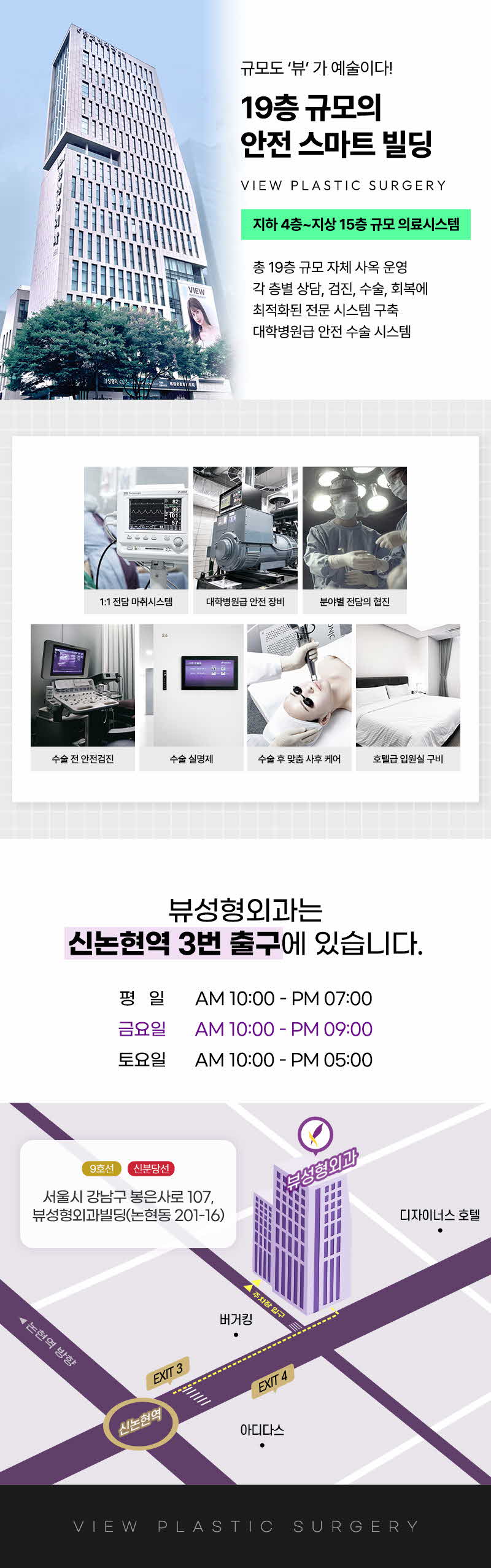 뷰성형외과 ❤뷰❤얼굴 지방흡입 이벤트, 시술 상세 이미지