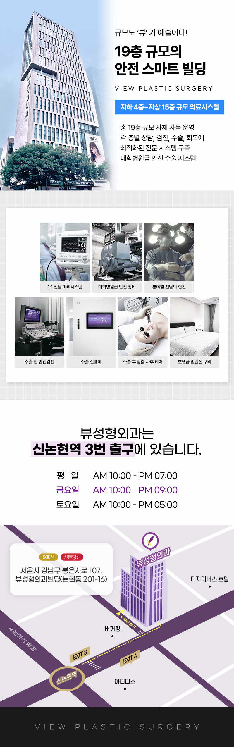 뷰성형외과 ❤뷰❤윤곽주사 이벤트, 시술 상세 이미지