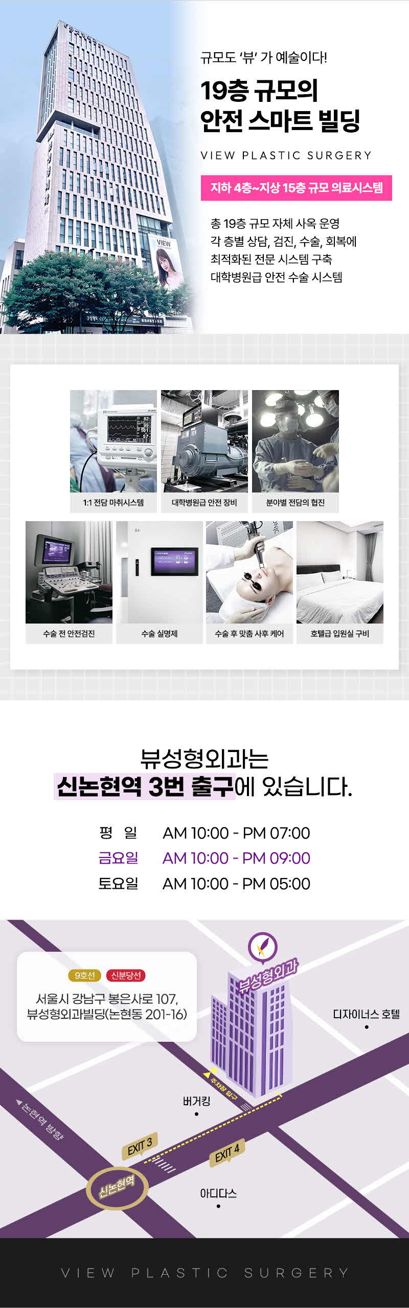 뷰성형외과 ❤뷰❤입술필러 이벤트, 시술 상세 이미지