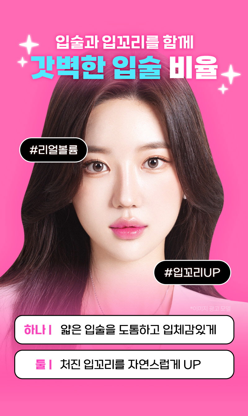 뷰성형외과 ❤뷰❤입술필러 이벤트, 시술 상세 이미지