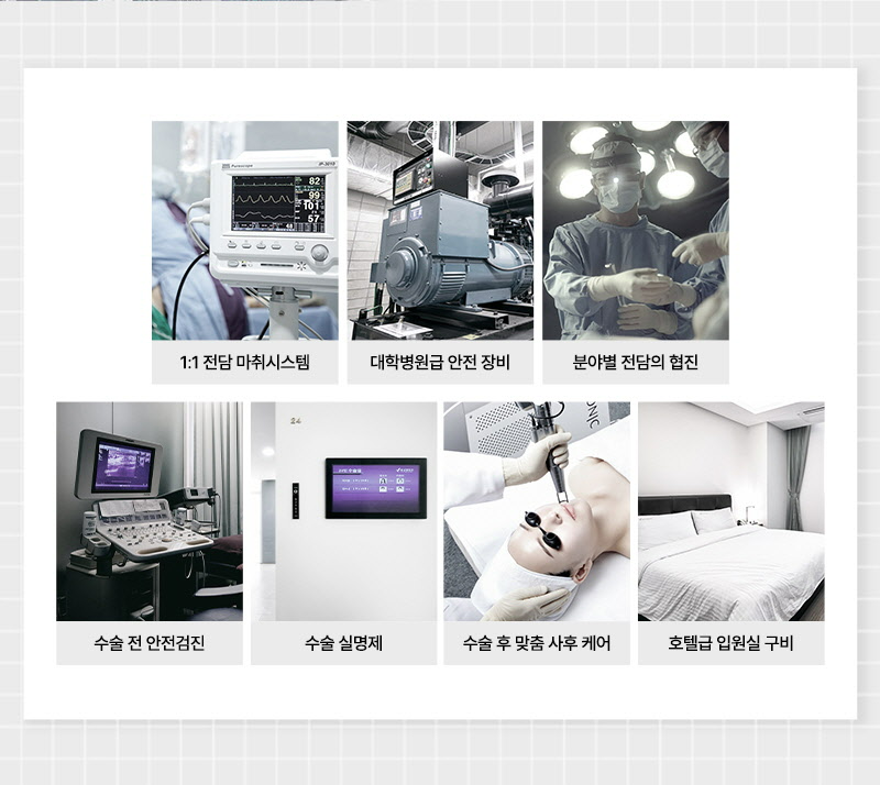 뷰성형외과 ❤️뷰❤️눈썹거상술 이벤트, 시술 상세 이미지