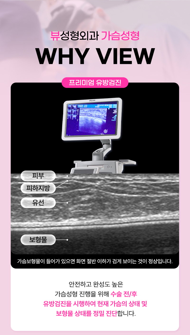 뷰성형외과 ❤️뷰❤️멘토 부스트 이벤트, 시술 상세 이미지