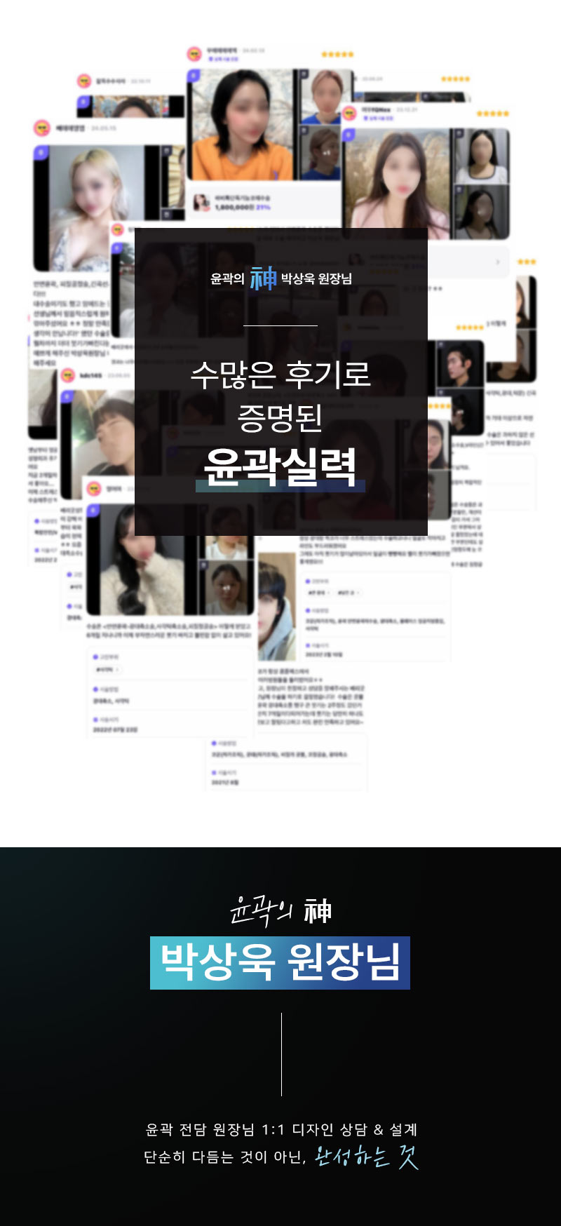 베리굿성형외과의원 윤곽의신 안면윤곽 이벤트, 시술 상세 이미지