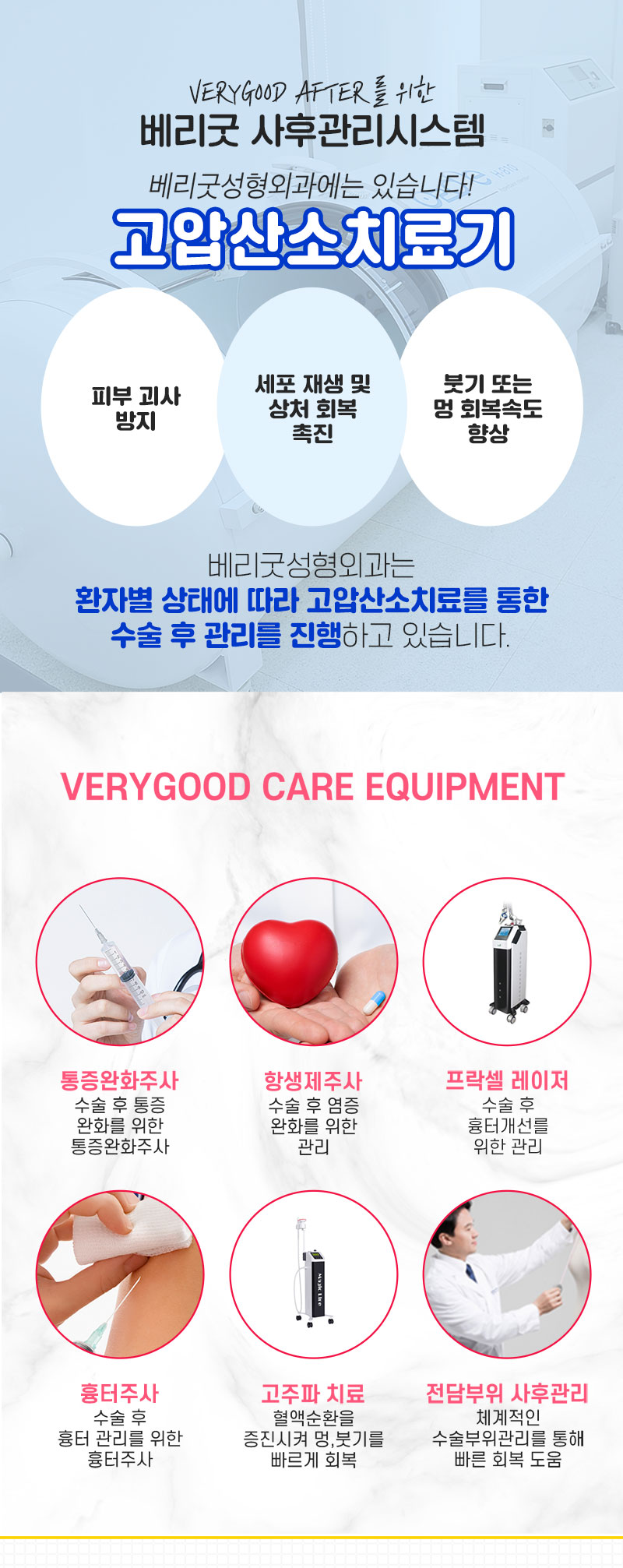 베리굿성형외과의원 베리굿♡MZ코 코성형 이벤트, 시술 상세 이미지