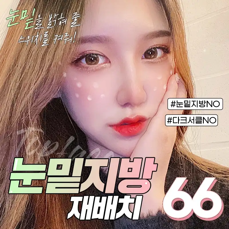 탑페이스성형외과