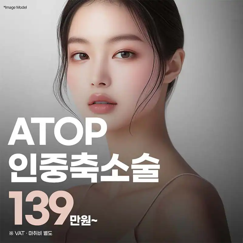 홈-병원이벤트