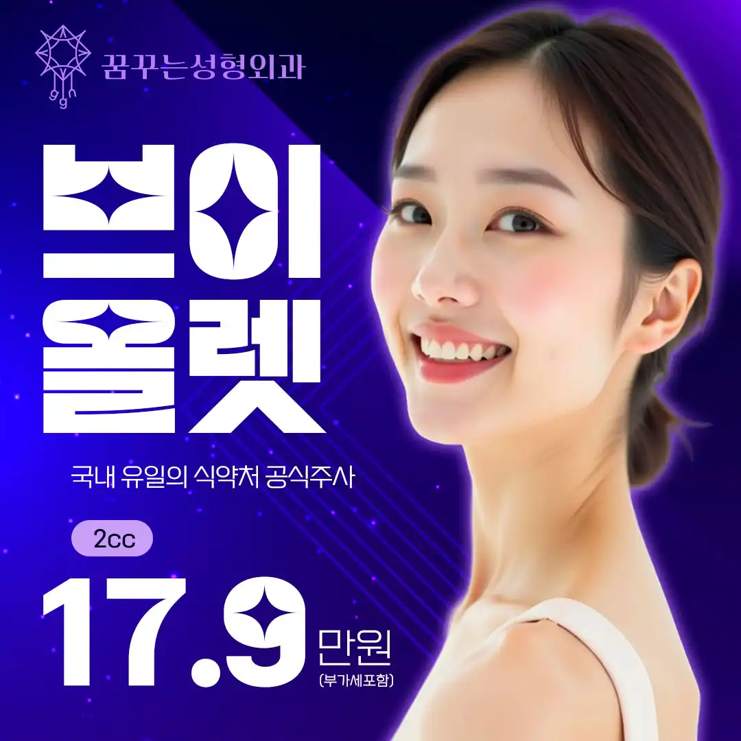브이올렛