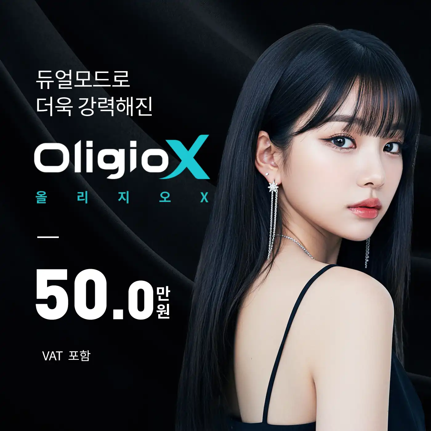 판교) 탄력엔 올리지오X