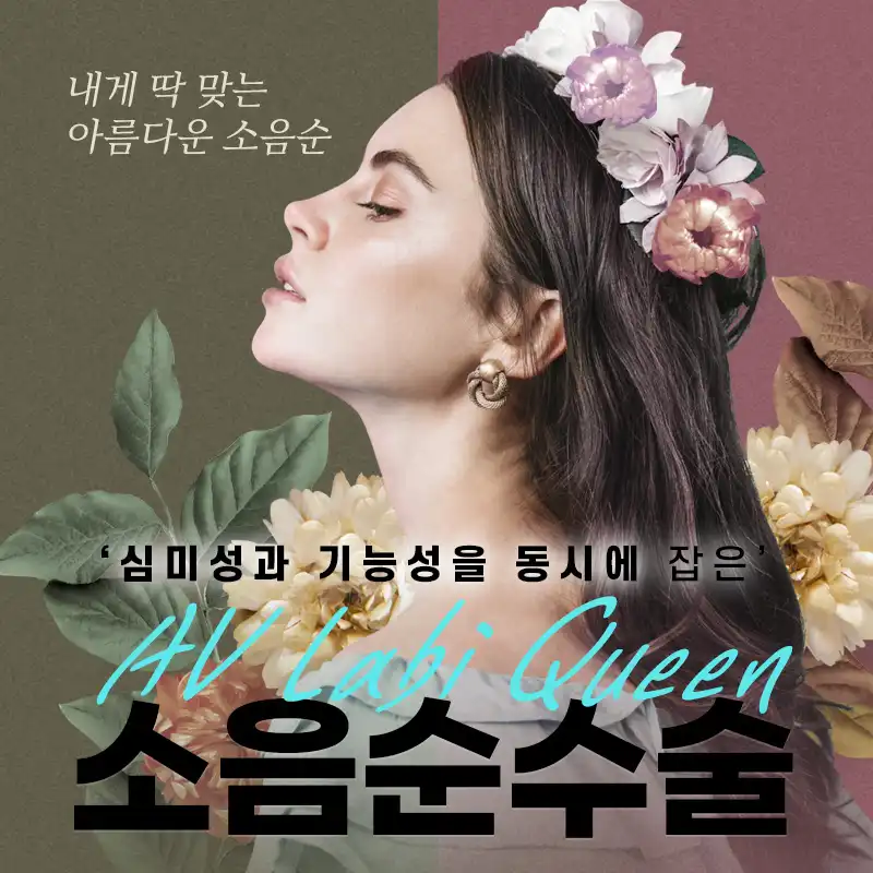 와이퀸산부인과의원