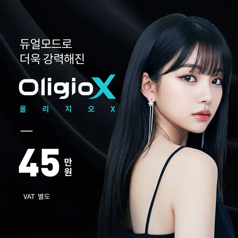 평택)NEW 탄력리프팅 올리지오X